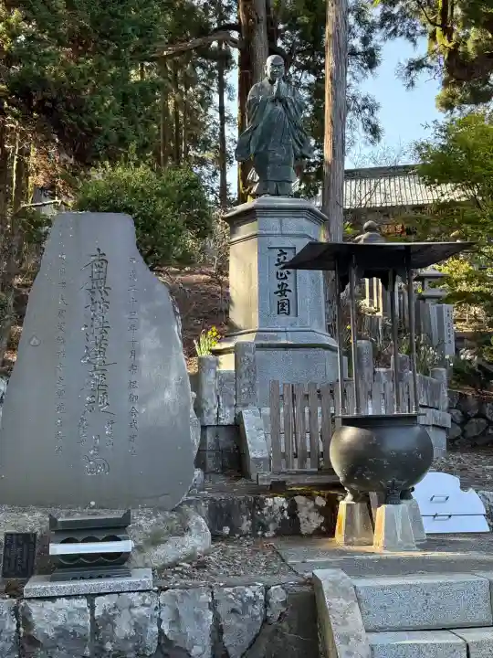 身延山奥之院思親閣(山梨県)