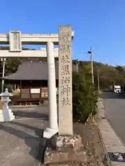 黒沼神社(福島県)