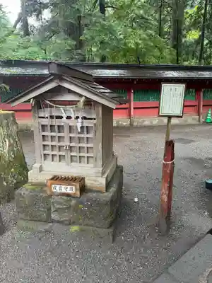 日光二荒山神社(栃木県)