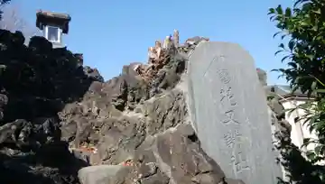 浅間神社のその他建物