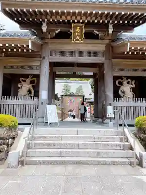 秋葉總本殿可睡斎の山門・神門