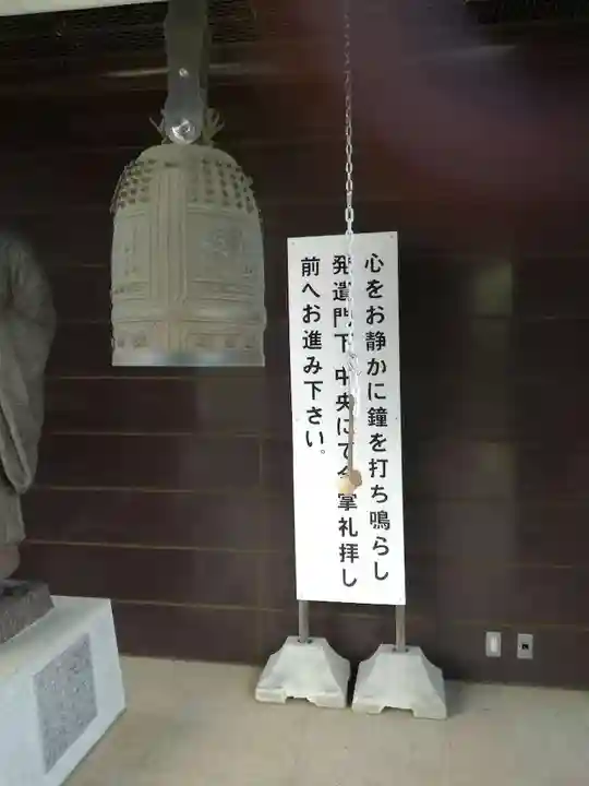 東本願寺本廟 牛久浄苑(牛久大仏)のその他建物