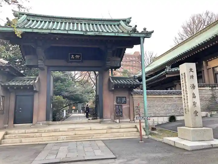 湯島聖堂の山門・神門