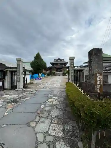 延命寺（逗子大師延命寺）(神奈川県)