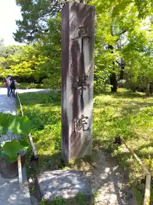 平等院のその他建物