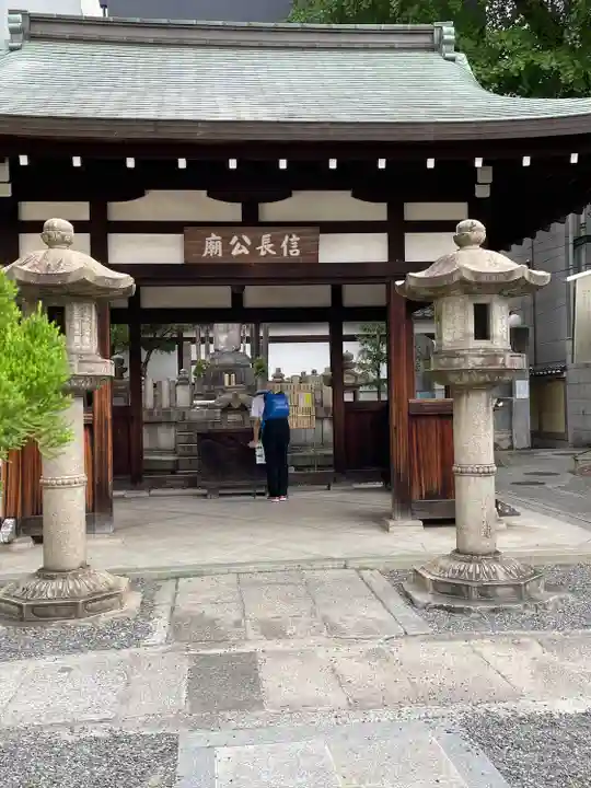 本能寺(京都府)