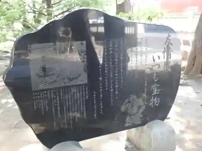 浅草神社の歴史