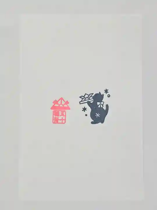 五十稲荷神社(栄寿稲荷神社)(東京都)