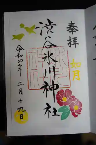 渋谷氷川神社の御朱印