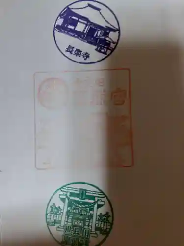 世良田東照宮(群馬県)