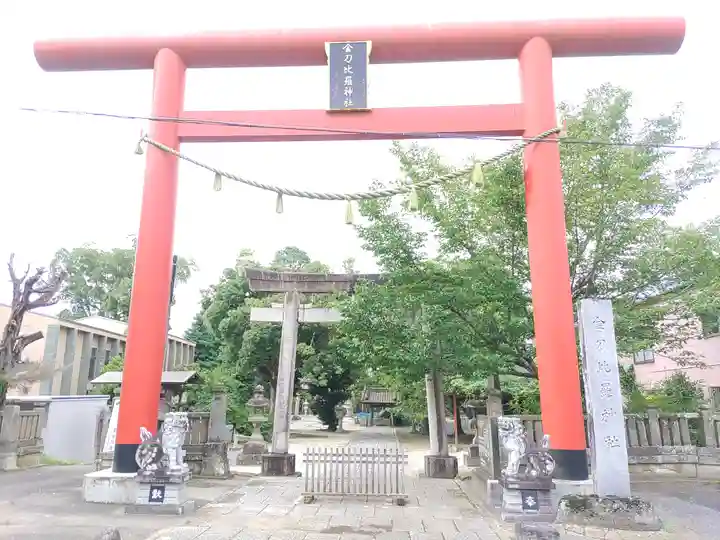 金刀比羅神社(千葉県)