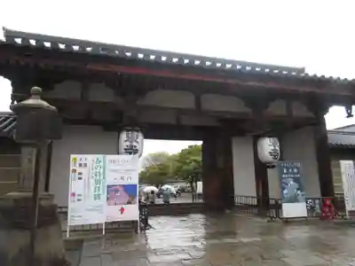 東寺(教王護国寺)の山門・神門