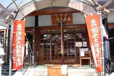 大師寺の本殿・本堂