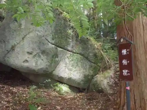 大鷲院(愛知県)