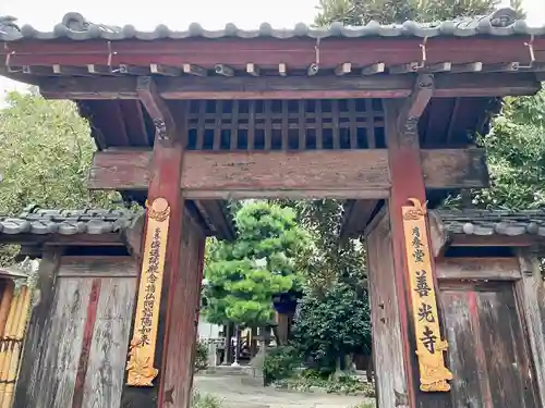 善光寺(東京都)