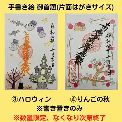 長光寺(長野県)