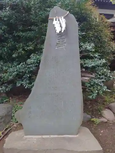 前鳥神社(神奈川県)