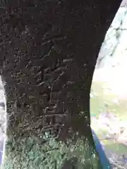 大胡神社(群馬県)