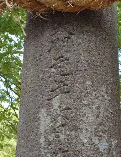 愛宕神社(宮城県)