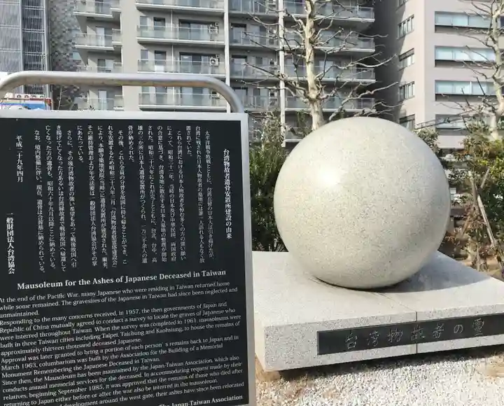 築地本願寺(本願寺築地別院)(東京都)
