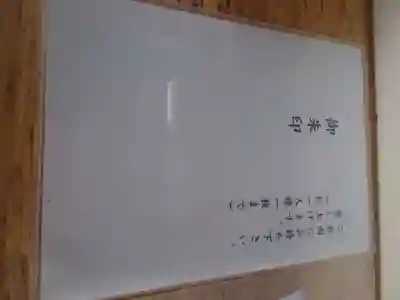 田名部神社(青森県)