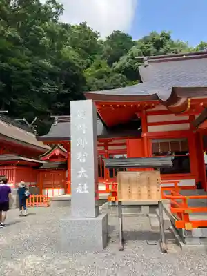 熊野那智大社(和歌山県)