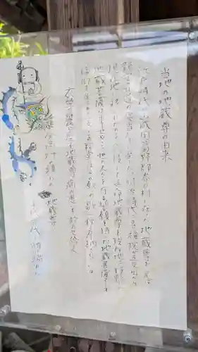 多福院(京都府)