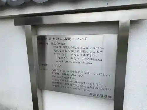 融念寺の{uncategorized: "未分類", other: "その他", undefined: "問題あり", building: "その他建物", grave: "お墓", sacred_gate: "鳥居", guardian: "狛犬", statue: "像", buddha: "仏像", history: "歴史", nature: "自然", garden: "庭園", animal: "動物", pagoda: "塔", temizu: "手水舎", mountain_gate: "山門・神門", sanctuary: "本殿・本堂", subordinate: "末社・摂社", art: "芸術", scenery: "景色", jizo: "地蔵", ema: "絵馬", goshuin: "御朱印", omikuji: "おみくじ", items: "授与品その他", amulet: "お守り", goshuincho: "御朱印帳", eats: "食事", festival: "お祭り", votive_dance: "神楽", shichigosan: "七五三参", wedding: "結婚式", experience: "体験その他", initially: "初詣", around: "周辺", anti_infection: "感染症対策"}