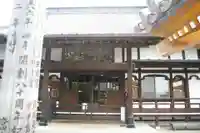 慈眼寺の本殿・本堂