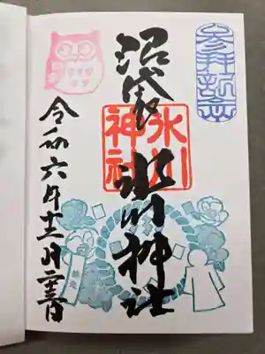 中野沼袋氷川神社(東京都)