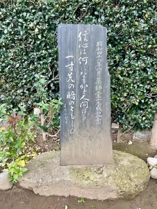 成就院(上寺)(埼玉県)