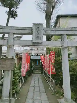亀有香取神社の末社・摂社