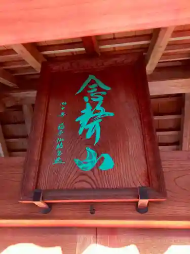 念仏寺(奈良県)