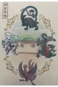 平安神宮の御朱印帳2017-05-17 00:00:00 +0900