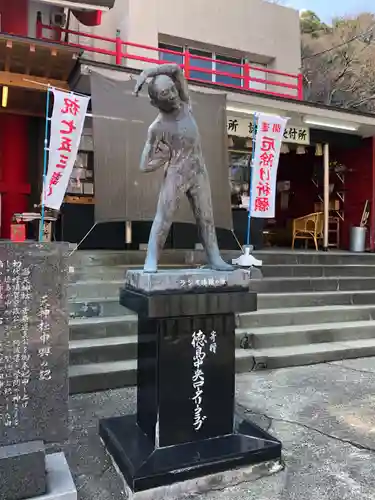 徳島眉山天神社の像