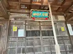 魚沼神社(新潟県)