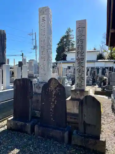 興陽寺(千葉県)