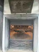 徳願寺のその他建物