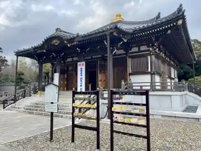 成田山醫王殿(千葉県)