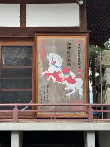 武水別神社(長野県)