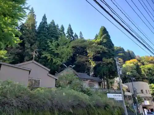 宇奈月神社の景色