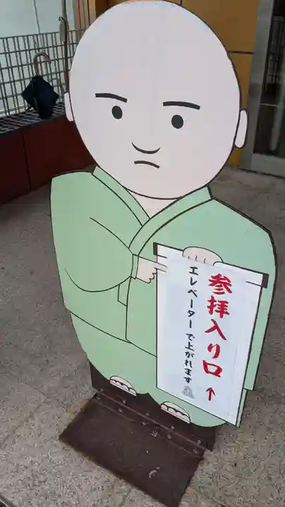 小豆島大観音仏歯寺(香川県)