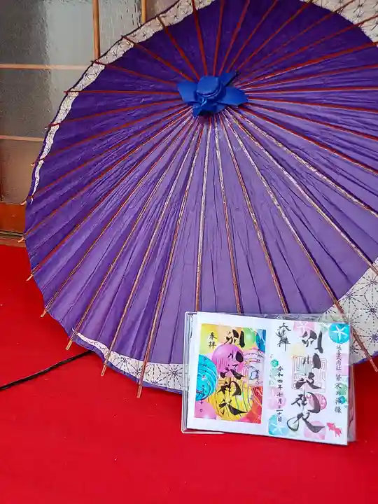 別小江神社(愛知県)