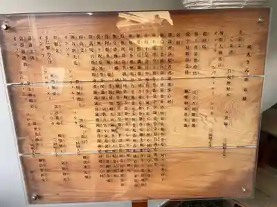 慶善寺(京都府)