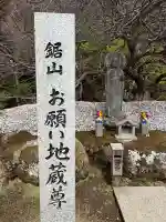 日本寺(千葉県)
