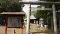 香取神社(茨城県)