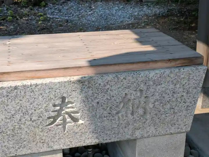 稲荷神社(鍛冶稲荷神社)の{uncategorized: "未分類", other: "その他", undefined: "問題あり", building: "その他建物", grave: "お墓", sacred_gate: "鳥居", guardian: "狛犬", statue: "像", buddha: "仏像", history: "歴史", nature: "自然", garden: "庭園", animal: "動物", pagoda: "塔", temizu: "手水舎", mountain_gate: "山門・神門", sanctuary: "本殿・本堂", subordinate: "末社・摂社", art: "芸術", scenery: "景色", jizo: "地蔵", ema: "絵馬", goshuin: "御朱印", omikuji: "おみくじ", items: "授与品その他", amulet: "お守り", goshuincho: "御朱印帳", eats: "食事", festival: "お祭り", votive_dance: "神楽", shichigosan: "七五三参", wedding: "結婚式", experience: "体験その他", initially: "初詣", around: "周辺", anti_infection: "感染症対策"}