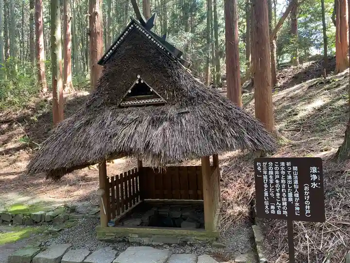播州清水寺(兵庫県)