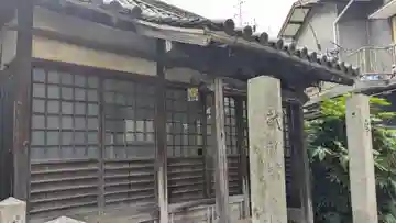 愛敬神社(香川県)