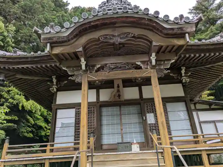 善教寺(岐阜県)